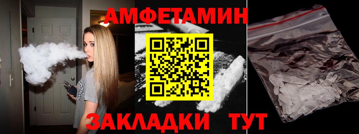 Амфетамин VHQ  KRAKEN   Лыткарино  Вход с VPN  АМФЕТАМИН 