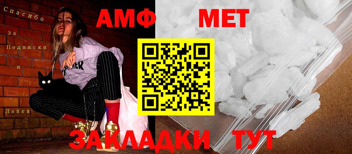Мефедрон   Лыткарино  КОКАИН  Вход с VPN  Конопля  ГАШИШ 