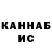 Метамфетамин Methamphetamine GRABILIN