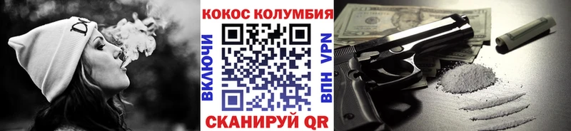 купить  цена  Лыткарино  COCAIN FishScale 