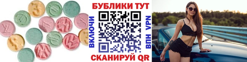 где найти   Лыткарино  Экстази 280мг 