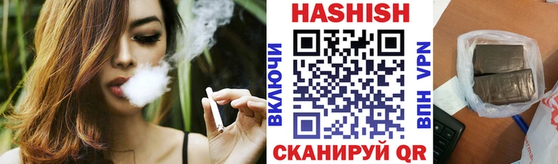 ГАШ хэш  mega как войти  Лыткарино 
