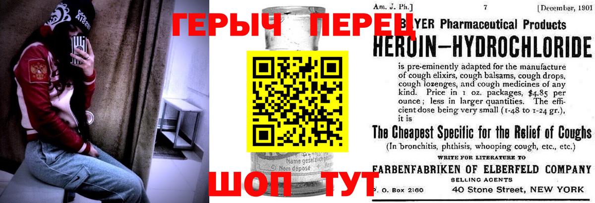Лыткарино  ГЕРОИН Афган  ГЕРОИН  Вход с VPN 
