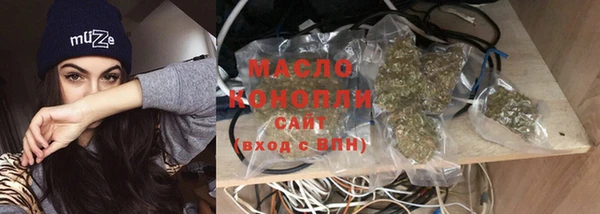 ГАЛЛЮЦИНОГЕННЫЕ ГРИБЫ Балахна