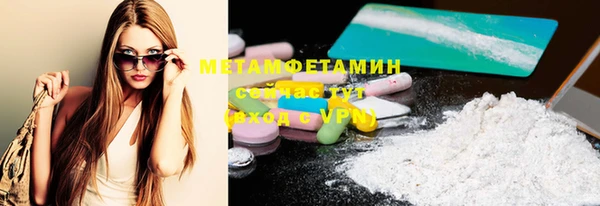 гашиш Балабаново