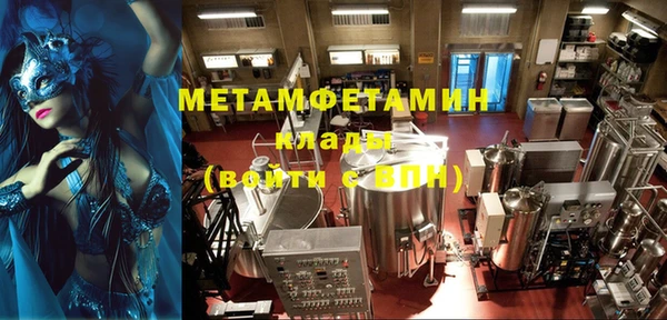 герыч Белокуриха