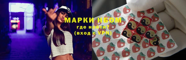 гашиш Балабаново