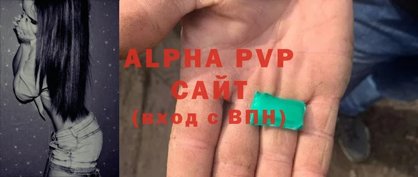 гашиш Балабаново