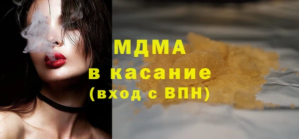 гашиш Балабаново