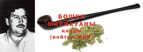 герыч Белокуриха
