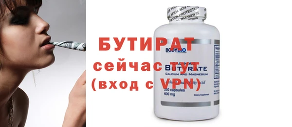 гашиш Балабаново