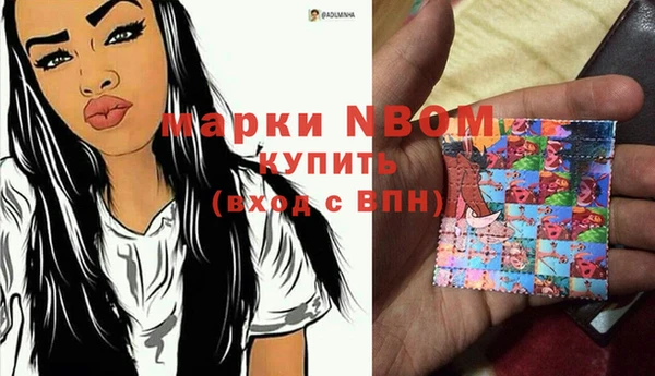 ГАЛЛЮЦИНОГЕННЫЕ ГРИБЫ Белоозёрский