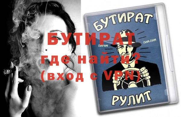 гашиш Балабаново