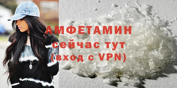 spice Беломорск