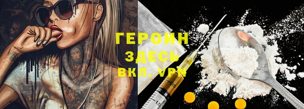 ГАЛЛЮЦИНОГЕННЫЕ ГРИБЫ Балахна