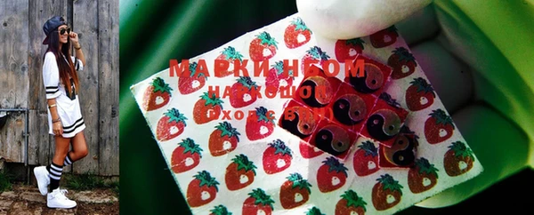 гашиш Балабаново