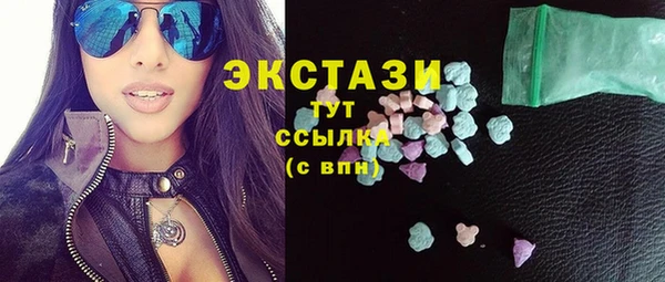 ГАЛЛЮЦИНОГЕННЫЕ ГРИБЫ Балахна