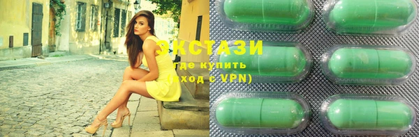 ГАЛЛЮЦИНОГЕННЫЕ ГРИБЫ Балахна