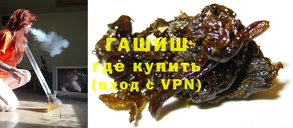 ГАЛЛЮЦИНОГЕННЫЕ ГРИБЫ Балахна