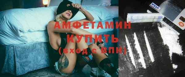 ГАЛЛЮЦИНОГЕННЫЕ ГРИБЫ Балахна