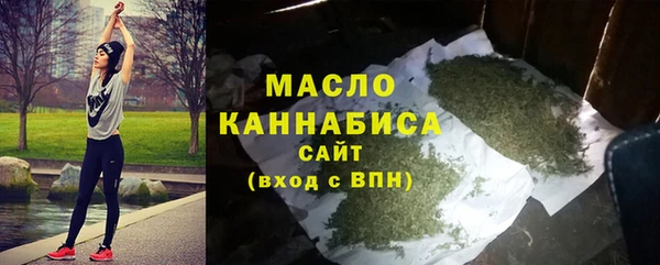 ГАЛЛЮЦИНОГЕННЫЕ ГРИБЫ Балахна