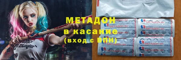 скорость mdpv Баксан
