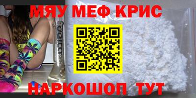 прущие крисы Кандалакша