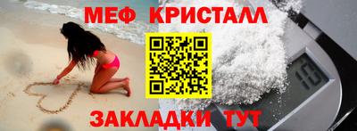 прущие крисы Кандалакша