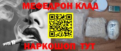 прущие крисы Кандалакша