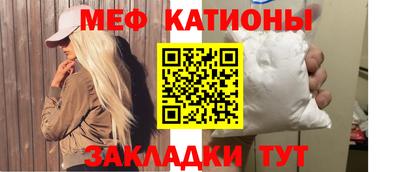 МДМА Камышлов