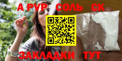 дмт Канаш