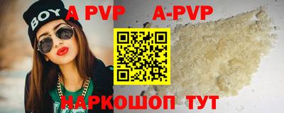 прущие крисы Кандалакша