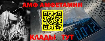МДМА Камышлов