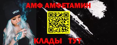 МДМА Камышлов