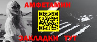 прущие крисы Кандалакша