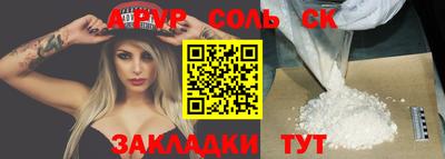 прущие крисы Кандалакша