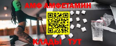 МДМА Камышлов