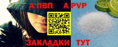 МДМА Камышлов