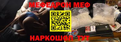 МДМА Камышлов
