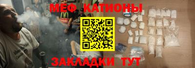 МДМА Камышлов