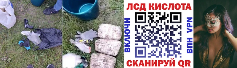 ЛСД экстази ecstasy  Лыткарино 