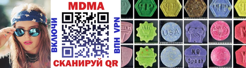 MDMA crystal  где найти наркотики  Лыткарино 