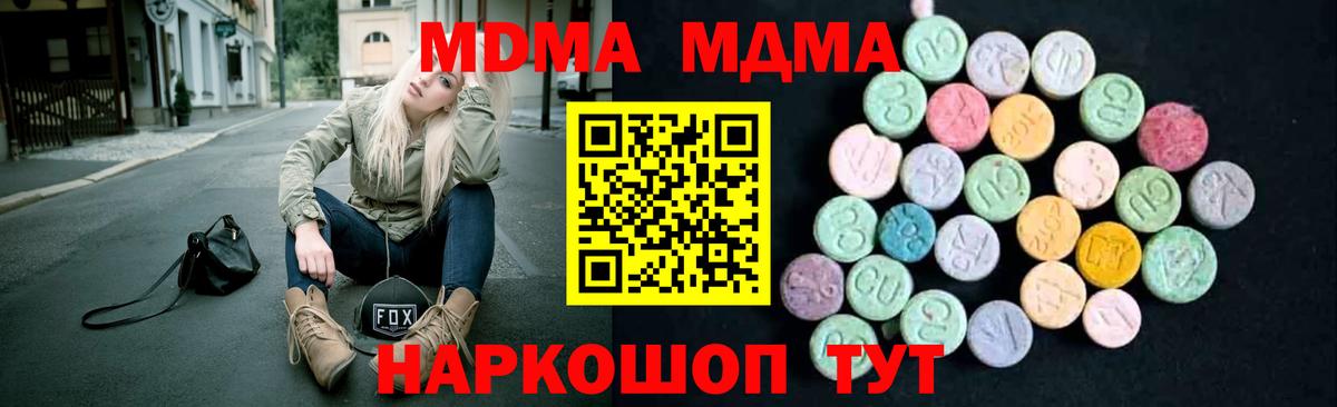 АМФЕТАМИН Лыткарино