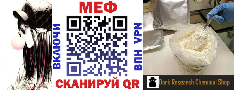 МЕФ мука  Лыткарино 