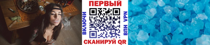 Метамфетамин кристалл  Лыткарино 