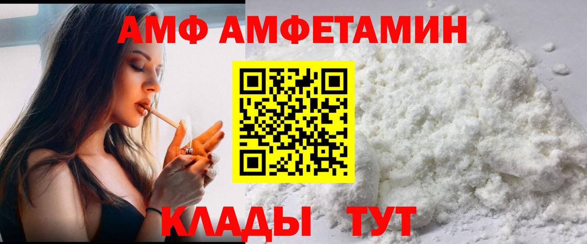 МЕТАМФЕТАМИН мет Лыткарино