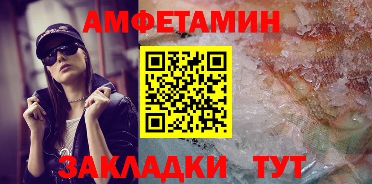 МЕТАМФЕТАМИН  Вход с VPN  Лыткарино  МЕТАМФЕТАМИН мет 