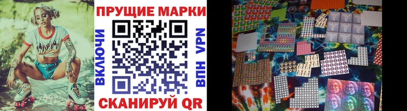 ссылка на мегу tor  Лыткарино  Марки N-bome 1,8мг  цены наркотик 