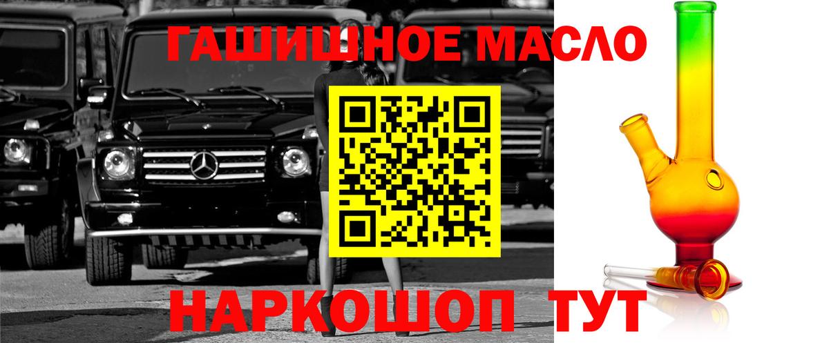 цены   Дистиллят ТГК вейп с тгк  Вход с VPN  Лыткарино 