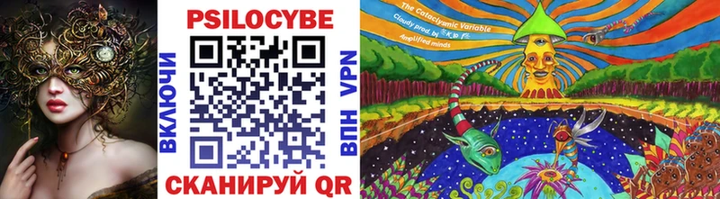 blacksprut как войти  Лыткарино  Псилоцибиновые грибы ЛСД 